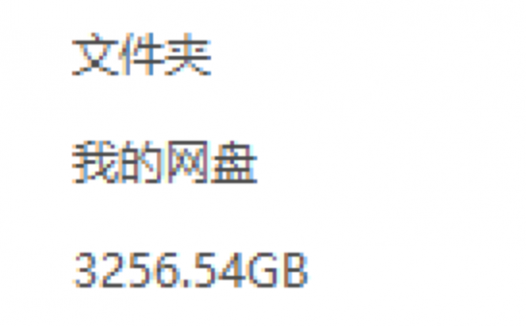 年度最强福利!